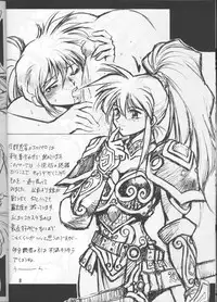 (C55) [Studio Katsudon (Manabe Jouji)] Ura Outlanders (Outlanders, Various)