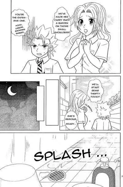 [Kame no Ko (荒井輝, Kamei Kaori)] Furomanga | Eromanga (BLEACH) [English] [EHCOVE]