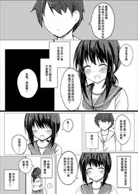 (C91) [Team.MK (Pikath)] Futarikiri no Shizuka na Yoru (Kantai Collection -KanColle-) [Chinese] [朔夜汉化]