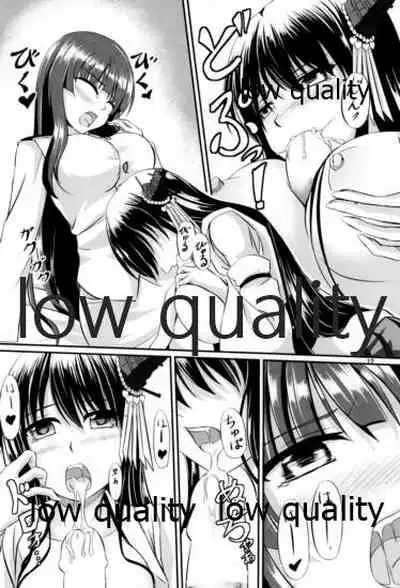 Fusou Teitoku no Himegoto