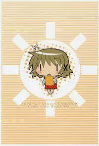 [Kishaa (Yoshiwo)] Yunocchi x Switch (Hidamari Sketch)