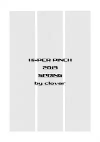 (COMIC1☆7) [Hi-per Pinch (clover)] Tanoshii Kozukuri Rika Jikken no Kyoukasho (Boku wa Tomodachi ga Sukunai) [English] {xenex-trans}