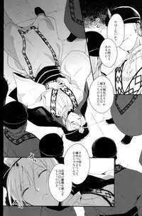 [Gosumura] Chotto SMK ni Ikouze (Magi - Labyrinth of Magic)