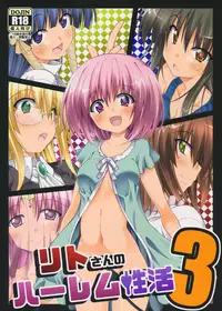(COMIC1☆10) [BBG (Aoi Mikan)] Rito-san no Harem Seikatsu 3 (To LOVE-Ru Darkness)