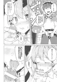 [Waffle Doumeiken (Tanaka Decilitre)] Megami ga Gamble ni Makeru Wake Nai Janai (Kono Subarashii Sekai ni Syukufuku o!)