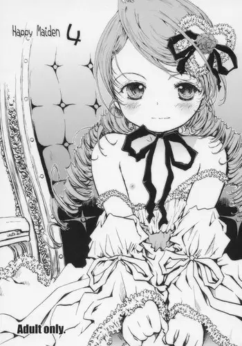 入渠ついでに群雲を処女にしてみた本