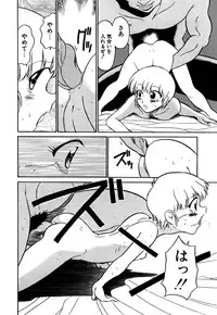 [Dozamura] Marking Algolagnia