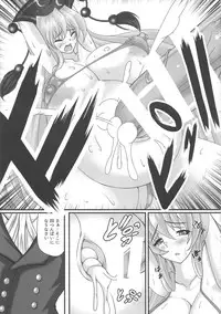 (Reitaisai 14) [Jinriki Transmission, Shiodome project (Various)] Touhou Boujo-kei Sougou Goudou-shi 「Bouchou!!!!!!!!」 (Touhou Project)