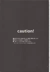 Neteiru Yaku-kun ni Ecchi na Itazura o suru Hon