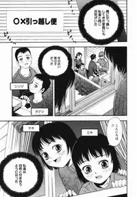 [Tecchan] Rocket Oppai