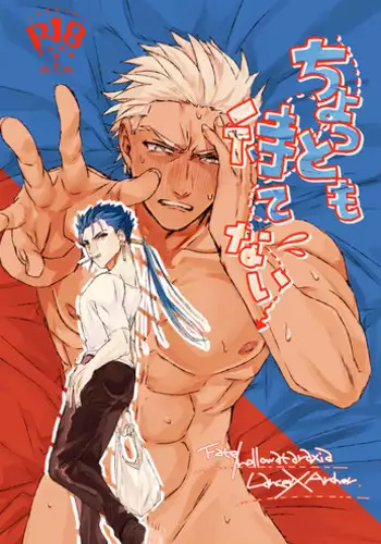 新幹線で何してる