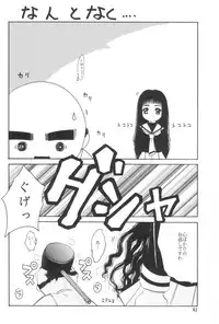 [Jiyuugaoka Shoutengai (Hiraki Naori)] Cardcaptor Sakura Red Version (Cardcaptor Sakura)