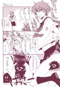 教科書に騎士(CODE GEASS: Lelouch of the Rebellion)