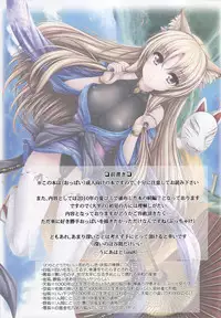 (C86) [Uni no Tane (uni8, Ichiru Bou)] Kouyou Gunkan Ni