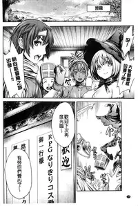 [Okayusan] Yatte Shimai Mashita [Chinese] [風與黑暗&Y⑨製作 ]