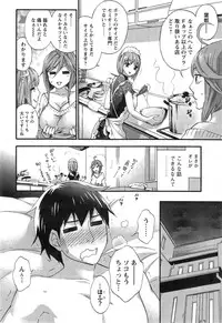 [Kuon Michiyoshi] Zettai ☆ Harem QUEENS Ch.1-4