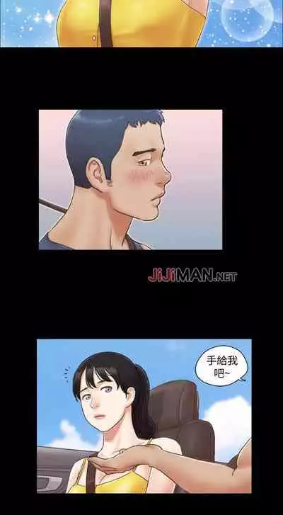 【周五连载】协议换爱(作者:遠德) 第1~60话