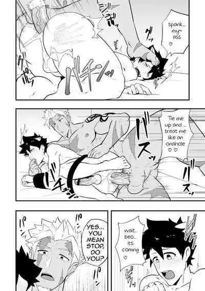 Atama o Karappo ni Shite Yomu FateGO SKB Bon – Fate/Grand Order dj