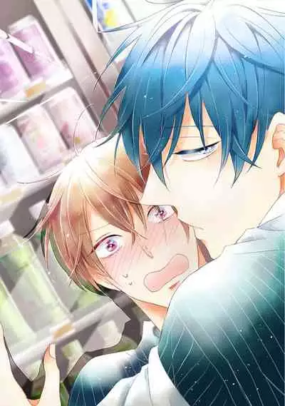 Iyaya Iyaya mo Suki no Uchi? | 讨厌也是喜欢的一种?