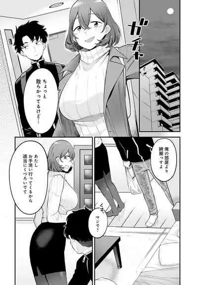 COMIC Anthurium 2022-04 [Digital]