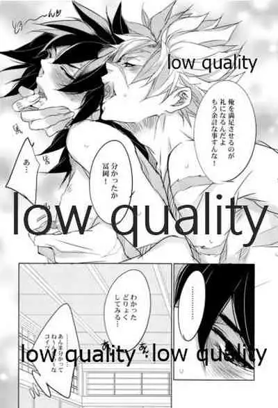 実義纏