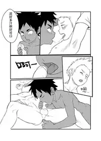 [booiaher] 總角之交 [Digital]