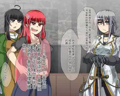 淫魔化桑拿开业啦!篇章(机翻)