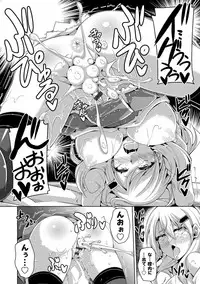 [Nikusoukyuu.] Hanazono no Mesudorei [Digital]