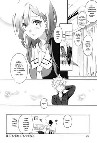 [Yomotsuka Tsukasa] Netemo Sametemo | waking or sleeping... (COMIC Anthurium 2016-05) [English] {NecroManCr}