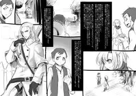 [Kouji] Bishoujo Vampire ni Bonyuu Drink Bar ni sareru Hanashi (Ge)