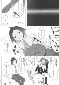 (C82) [zero-sen (xxzero)] Faithful Tepig 2 (Pokemon)