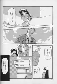 [Sanbun Kyoden] Hiiro no Koku Gekan