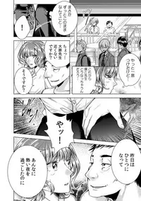 [Orikawa] Onna no Karada ni Natta Ore wa Danshikou no Shuugaku Ryokou de, Classmate 30-nin (+Tannin) Zenin to Yarimashita. (3)