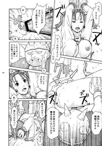 (C68) [Hallenchi Planet (Tateno Tomoki)] TWT 4 (Dragon Quest VIII)