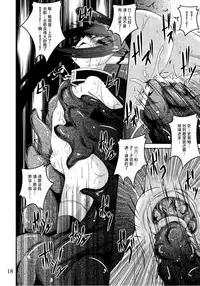 (CT21) [Yoru no Benkyoukai (Fumihiro)] β2 (Sora no Otoshimono) [Chinese] [无毒汉化]