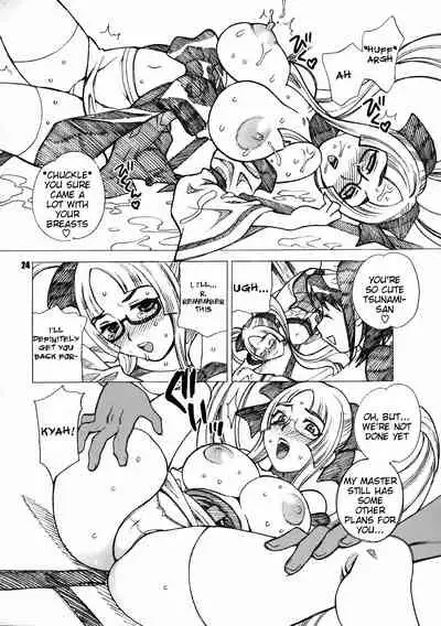 (C72) [Shallot Coco (Yukiyanagi)] Yukiyanagi no Hon 14 Koi no Iroha, Midare Tsunami | Yukiyanagi's Book 14 (Samurai Spirits) [English] {doujin-moe.us}