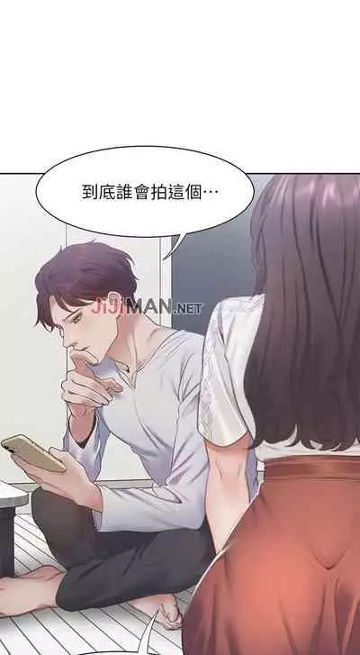 【周五连载】渴望:爱火难耐(作者:Appeal&格子17) 第1~19话