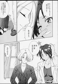 (CR29) [U.R.C (MOMOYA SHOW-NEKO)] U.R.C Maniax 2 (Sakura Taisen)