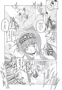 (C68) [RED RIBBON REVENGER (Various)] Kaze no Yousei 3 (Elemental Gelade)