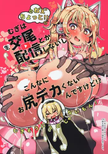 小孩子吃奶