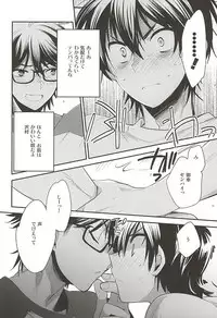 (Winning Shot 3) [LEFT (ore)] Senpai no Tonari no Heya (Daiya no Ace)