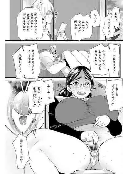 Action Pizazz 2023-08