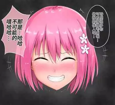 茉茉的壁足 04