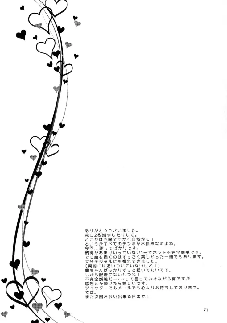 MACARON-CHOCOLAT-DOLCE