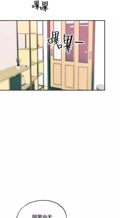 维持秘密的保安法 Ch.1-4 [冒险者公会]