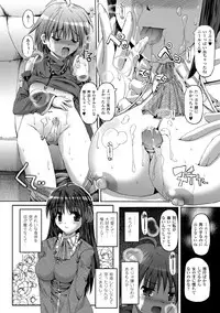 [SAS] Vanishing Point