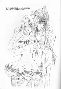 (C73) [Meiji Chimera (Chibita, Fujiwara Yuuka)] Ikenai Allen-tan PURE WHITE (D.Gray-man)