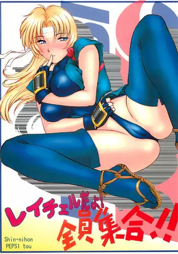 Champion no Yoga Lesson 2 | 冠軍的瑜伽課 2