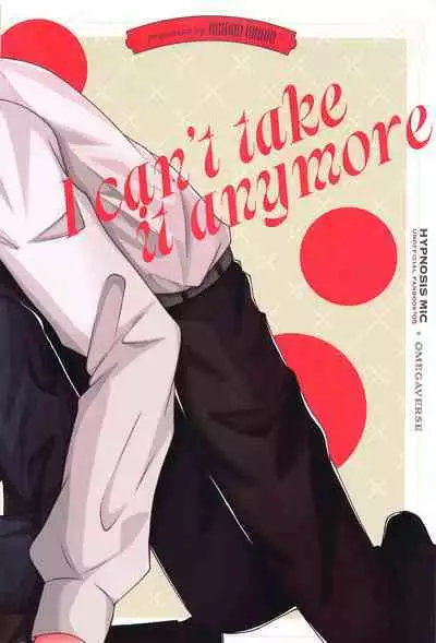 Mou Gaman Dekinai - I can't take it anymore