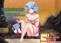 (Reitaisai 10) [Im (Nagana Sayui)] Wan O Wan Okaerinasai (Touhou Project) [English] {Hennojin}